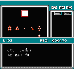 マインドシーカーのプレイ日記6：レトロゲーム(ファミコン)_挿絵26