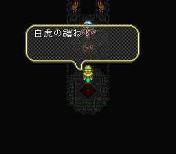ロマンシング サ・ガ3のプレイ日記24:レトロゲーム(スーファミ)_挿絵3