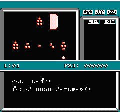 マインドシーカーのプレイ日記5：レトロゲーム(ファミコン)_挿絵7