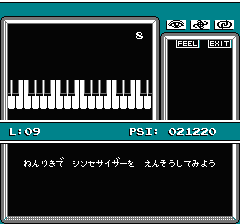 マインドシーカーのプレイ日記10：レトロゲーム(ファミコン)_挿絵31