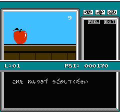 マインドシーカーのプレイ日記5：レトロゲーム(ファミコン)_挿絵24