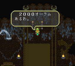 ロマンシング サ・ガ3のプレイ日記21：レトロゲーム(スーファミ)_挿絵28