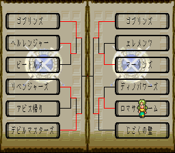 ロマンシング サ・ガ3のプレイ日記17：レトロゲーム(スーファミ)_挿絵21