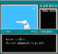 マインドシーカーのプレイ日記10：レトロゲーム(ファミコン)_挿絵34