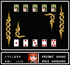マインドシーカーのプレイ日記9:レトロゲーム(ファミコン)_挿絵3