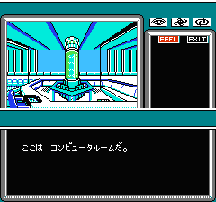 マインドシーカーのプレイ日記2：レトロゲーム(ファミコン)_挿絵7