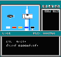 マインドシーカーのプレイ日記7：レトロゲーム(ファミコン)_挿絵28