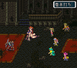 ロマンシング サ・ガ3のプレイ日記14：レトロゲーム(スーファミ)_挿絵9