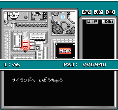 マインドシーカーのプレイ日記9:レトロゲーム(ファミコン)_挿絵36