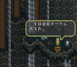 ロマンシング サ・ガ3のプレイ日記36：レトロゲーム(スーファミ)_挿絵15