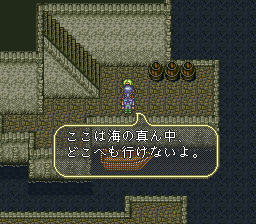 ロマンシング サ・ガ3のプレイ日記36：レトロゲーム(スーファミ)_挿絵4