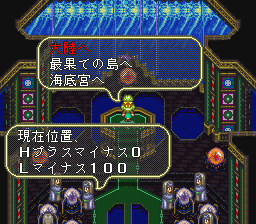 ロマンシング サ・ガ3のプレイ日記36：レトロゲーム(スーファミ)_挿絵32