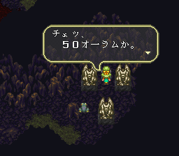 ロマンシング サ・ガ3のプレイ日記34:レトロゲーム(スーファミ)_挿絵10