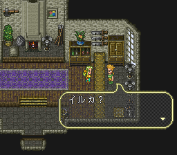ロマンシング サ・ガ3のプレイ日記33：レトロゲーム(スーファミ)_挿絵9