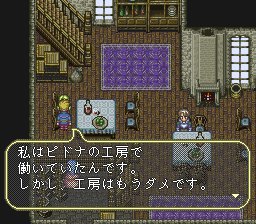 ロマンシング サ・ガ3のプレイ日記27:レトロゲーム(スーファミ)_挿絵18