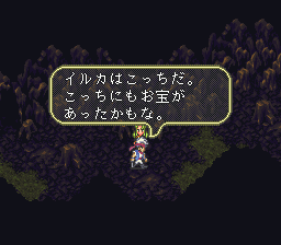 ロマンシング サ・ガ3のプレイ日記34:レトロゲーム(スーファミ)_挿絵9