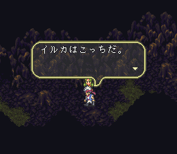 ロマンシング サ・ガ3のプレイ日記34:レトロゲーム(スーファミ)_挿絵8