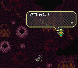 ロマンシング サ・ガ3のプレイ日記38:レトロゲーム(スーファミ)_挿絵19