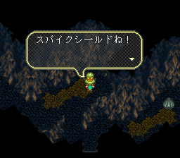 ロマンシング サ・ガ3のプレイ日記35：レトロゲーム(スーファミ)_挿絵33