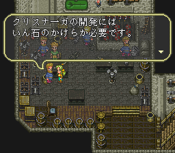 ロマンシング サ・ガ3のプレイ日記27:レトロゲーム(スーファミ)_挿絵19