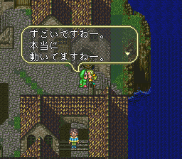 ロマンシング サ・ガ3のプレイ日記36：レトロゲーム(スーファミ)_挿絵33