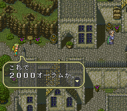 ロマンシング サ・ガ3のプレイ日記27:レトロゲーム(スーファミ)_挿絵17