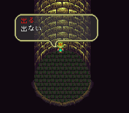 ロマンシング サ・ガ3のプレイ日記31:レトロゲーム(スーファミ)_挿絵1