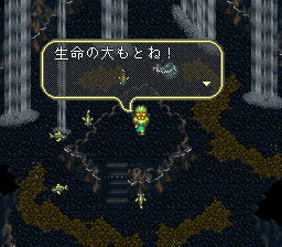 ロマンシング サ・ガ3のプレイ日記35：レトロゲーム(スーファミ)_挿絵31