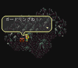 ロマンシング サ・ガ3のプレイ日記37:レトロゲーム(スーファミ)_挿絵11