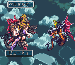 ロマンシング サ・ガ3のプレイ日記37:レトロゲーム(スーファミ)_挿絵18