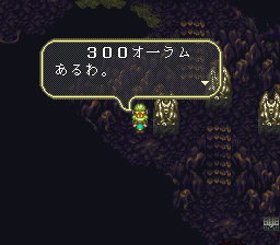 ロマンシング サ・ガ3のプレイ日記34:レトロゲーム(スーファミ)_挿絵40