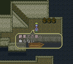 ロマンシング サ・ガ3のプレイ日記35：レトロゲーム(スーファミ)_挿絵18