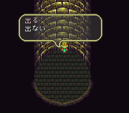 ロマンシング サ・ガ3のプレイ日記30：レトロゲーム(スーファミ)_挿絵31