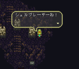 ロマンシング サ・ガ3のプレイ日記34:レトロゲーム(スーファミ)_挿絵41