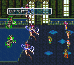 ロマンシング サ・ガ3のプレイ日記27:レトロゲーム(スーファミ)_挿絵6