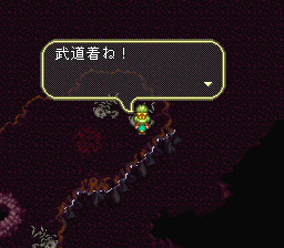 ロマンシング サ・ガ3のプレイ日記38:レトロゲーム(スーファミ)_挿絵23