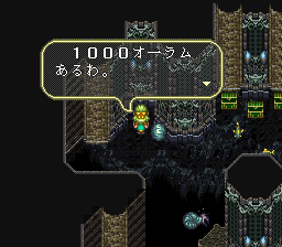 ロマンシング サ・ガ3のプレイ日記36：レトロゲーム(スーファミ)_挿絵21