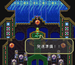 ロマンシング サ・ガ3のプレイ日記35：レトロゲーム(スーファミ)_挿絵1