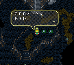 ロマンシング サ・ガ3のプレイ日記34:レトロゲーム(スーファミ)_挿絵46