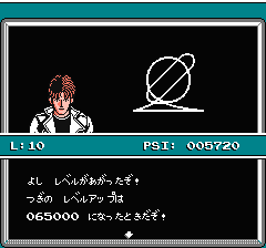 マインドシーカーのプレイ日記11：レトロゲーム(ファミコン)_挿絵5