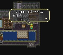 ロマンシング サ・ガ3のプレイ日記38:レトロゲーム(スーファミ)_挿絵37