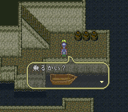 ロマンシング サ・ガ3のプレイ日記35：レトロゲーム(スーファミ)_挿絵14