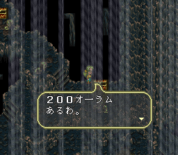 ロマンシング サ・ガ3のプレイ日記34:レトロゲーム(スーファミ)_挿絵30