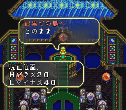 ロマンシング サ・ガ3のプレイ日記35：レトロゲーム(スーファミ)_挿絵16