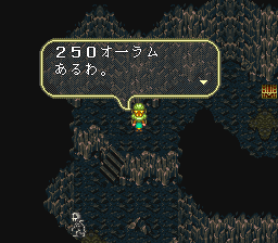 ロマンシング サ・ガ3のプレイ日記34:レトロゲーム(スーファミ)_挿絵48