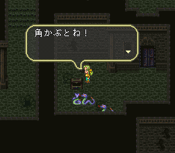 ロマンシング サ・ガ3のプレイ日記32：レトロゲーム(スーファミ)_挿絵8