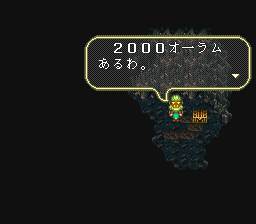 ロマンシング サ・ガ3のプレイ日記36：レトロゲーム(スーファミ)_挿絵11