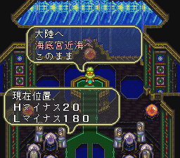 ロマンシング サ・ガ3のプレイ日記36：レトロゲーム(スーファミ)_挿絵3