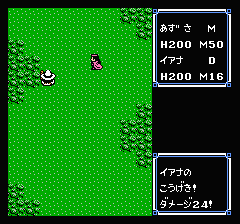 ウルティマ 聖者への道のプレイ日記7：レトロゲーム(ファミコン)_挿絵3