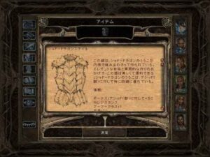 クロムウェルの鍛冶屋：Baldur's Gate 2#201_挿絵13